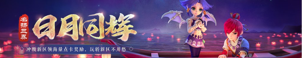 dota2提示